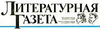 Literaturnaya Gazeta