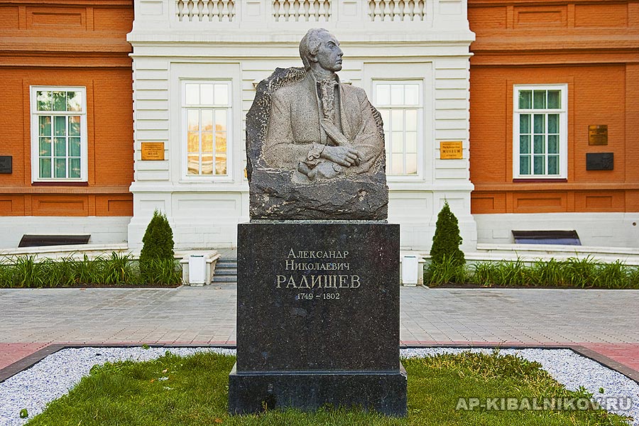 Monument to A.N. Radishchev in Saratov,1974