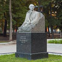 Памятник А. Н. Радищеву в Саратове.